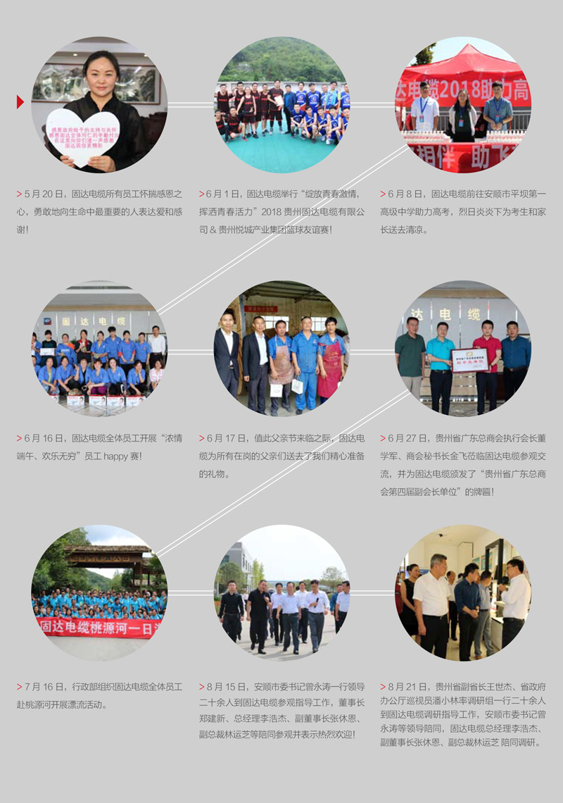 jinnianhui67季刊第六期